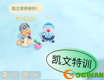 摩尔庄园怎么与拉姆一起玩耍？与拉姆玩耍任务流程攻略图片1