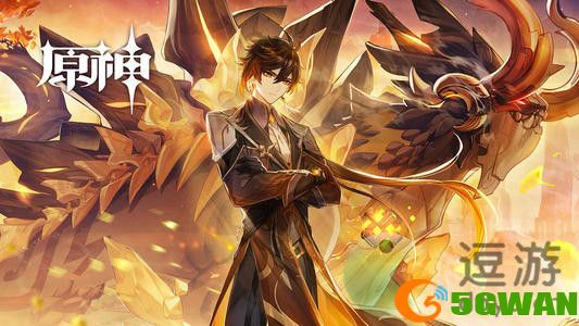 原神稻妻雷神打不过怎么办