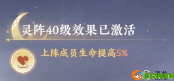 忘川风华录归藏阵强度分析