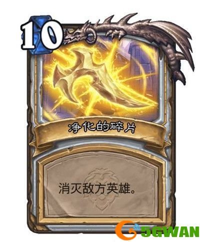 炉石传说净化的碎片怎么获取？牧师任务线新卡获取方法图片2