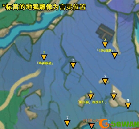 原神荒废神社解谜攻略 前往绀田村东北方的荒废神社解谜流程一览图片2