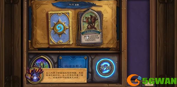 炉石传说部落的酋长们攻略大全 部落的酋长们谜题解密步骤一览图片1