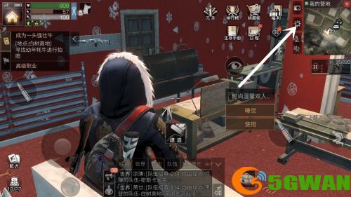 明日之后游戏编号怎么查看？游戏编号在哪里图片1