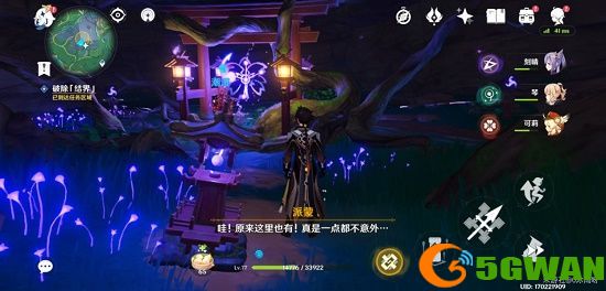 原神稻妻寻找结界任务攻略大全 稻妻寻找结界位置坐标一览图片1