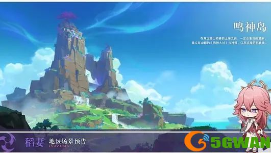 原神稻妻地图宝箱位置大全 稻妻194个宝箱分布位置图文一览图片1