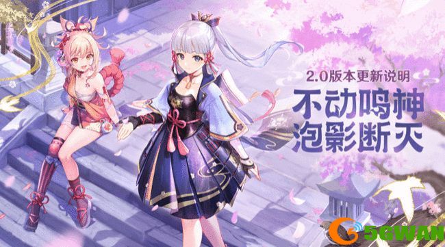 原神稻妻寻找结界任务攻略大全 稻妻寻找结界位置坐标一览图片2