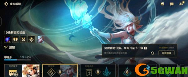英雄联盟手游隐藏任务攻略 LOL手游隐藏任务触发流程一览图片1