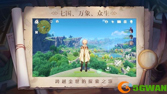 原神祭神奏上结界任务攻略 祭神奏上全谜样的人影位置大全图片1
