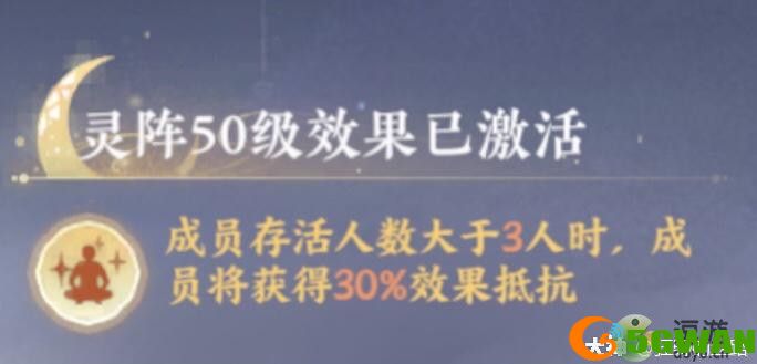 忘川风华录归藏阵强度分析