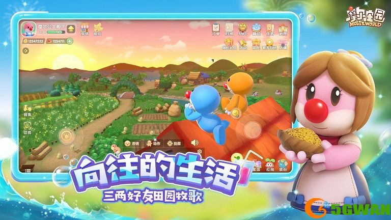 摩尔庄园账号信息验证失败什么情况？数据解析失败怎么回事图片1