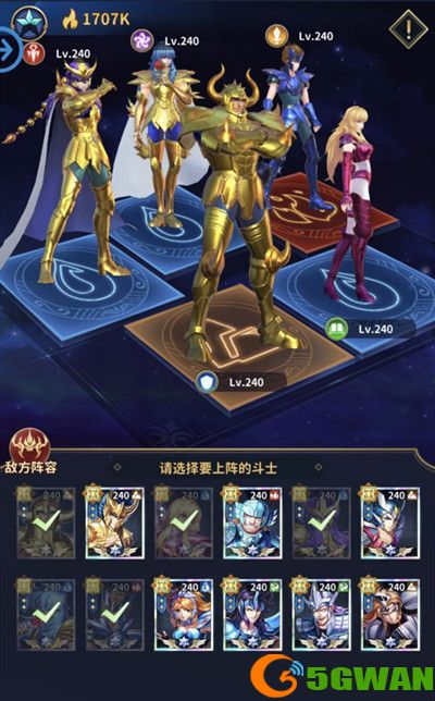 圣斗士星矢正义传说女神试炼通关攻略 正义传说美人鱼试炼通关阵容推荐图片3