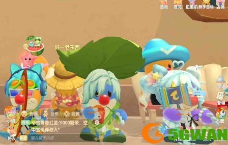 摩尔庄园账号信息验证失败什么情况？数据解析失败怎么回事图片2