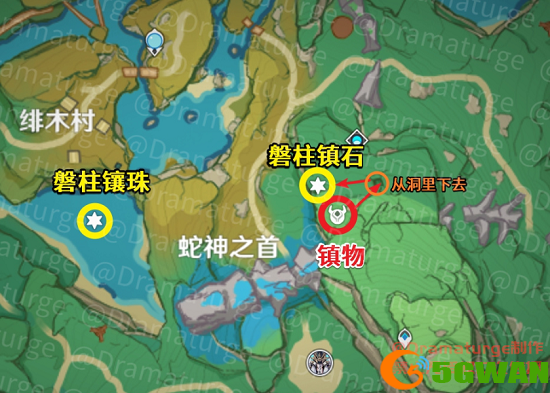原神远吕羽氏遗事其二攻略大全 寻找蛇神之首的镇物解谜流程一览图片2