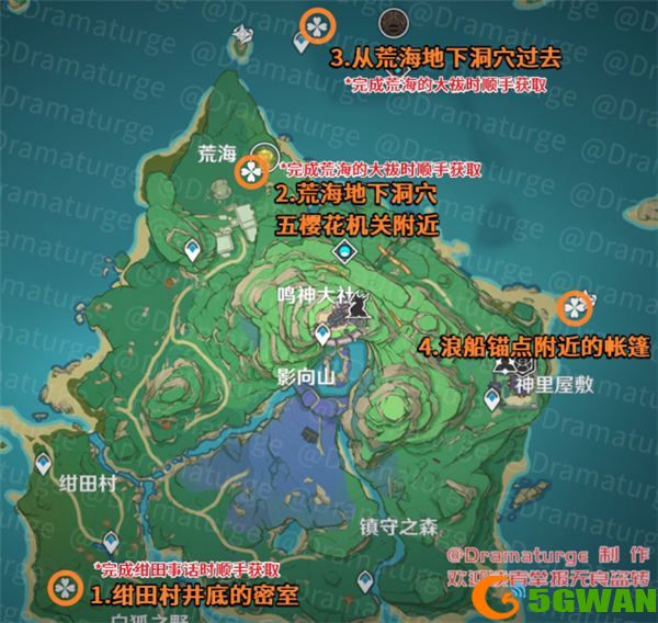 原神农民的宝藏在哪？农民的宝藏任务攻略[多图]图片5