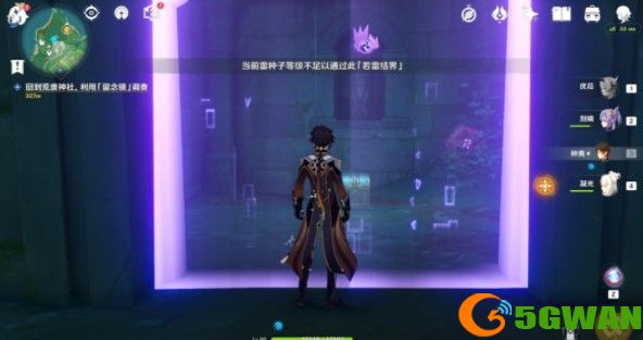 原神神樱大祓荒海机关解密攻略大全 神樱大祓荒海解谜流程一览图片5