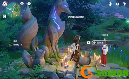 原神刃连岛石板在哪？刃连岛石板位置大全[多图]图片3