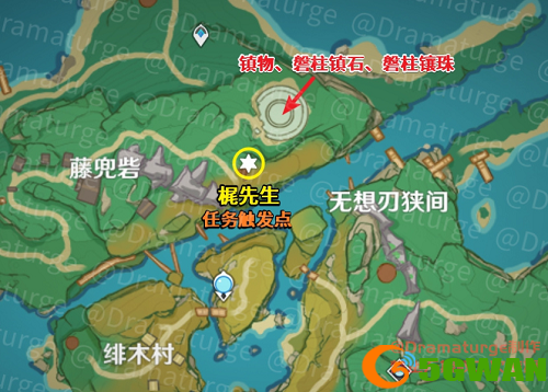 原神远吕羽氏遗事其一攻略大全 寻找缺失部件修复镇物任务流程图文一览图片2