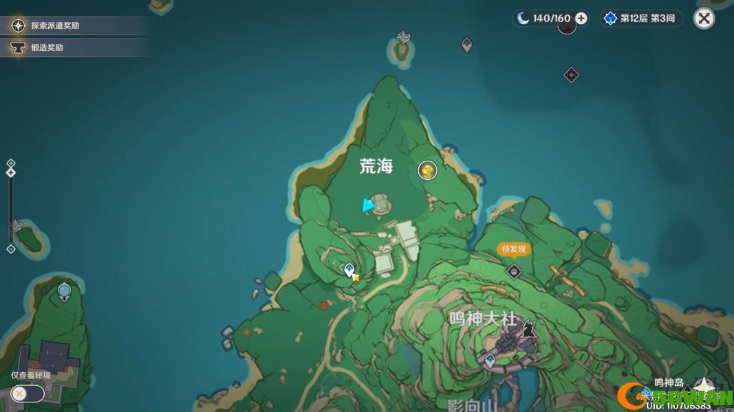 原神荒海解密镜子攻略 荒海镜子获取方法介绍图片3