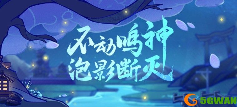原神海的那头是故乡任务攻略大全 海的那头是故乡任务触发地点一览图片1