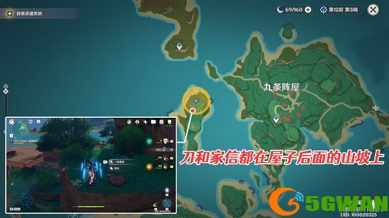 原神寻找无名武士提到的刀任务攻略大全 刀剑成梦寻找无名武士提到的刀位置一览图片3