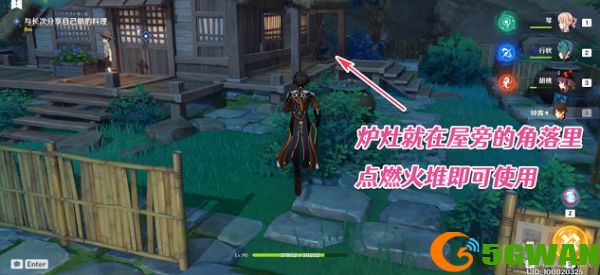原神执望三千里任务攻略 执望三千里全支线流程图文一览图片4