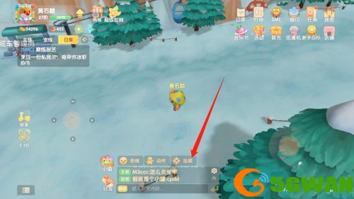摩尔庄园木灵珠怎么投掷不了？木灵珠作用及投掷方法介绍图片2