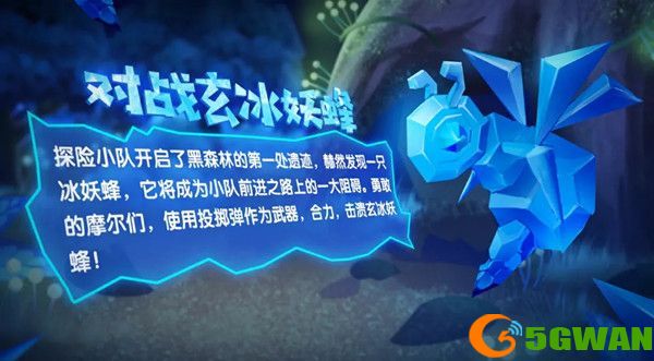 摩尔庄园木灵珠怎么获取？木灵珠获取方法介绍图片2