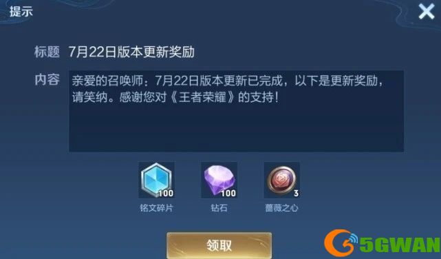 王者荣耀蔷薇珍宝阁在哪里兑换皮肤？2021蔷薇珍宝阁位置介绍图片1