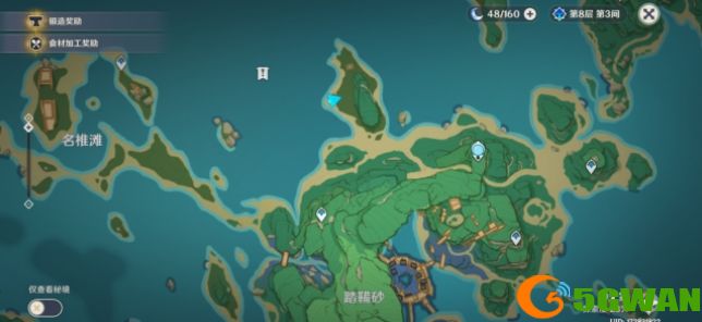 原神阿敬的神奇海螺位置一览 5个奇异的海螺收集位置图文汇总图片1