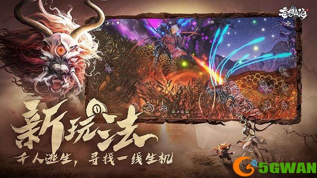 妄想山海混沌等级怎么提升？混沌之力加成效果一览图片3