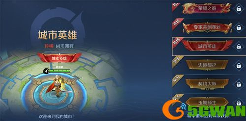 王者荣耀全民电竞宝箱怎么获取？全民电竞宝箱领取方法介绍图片2