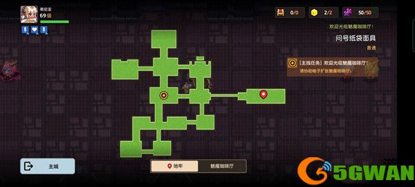 坎公骑冠剑问号纸袋面具脚印位置一览 问号纸袋面具全收集图文攻略图片4