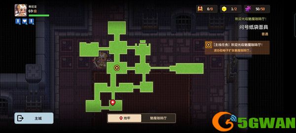 坎公骑冠剑问号纸袋面具脚印位置一览 问号纸袋面具全收集图文攻略图片2