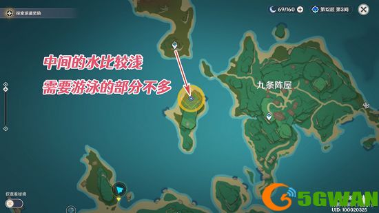 原神寻找无名武士提到的刀任务攻略大全 刀剑成梦寻找无名武士提到的刀位置一览图片2