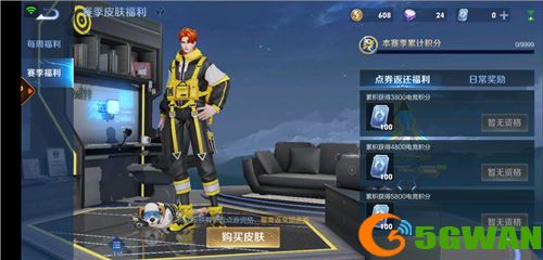 王者荣耀全民电竞积分有什么用？全民电竞积分怎么获得图片3