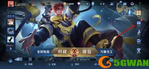 王者荣耀云缨故事动画掠火在哪观看？云缨故事动画掠火完整版观看地址一览图片2