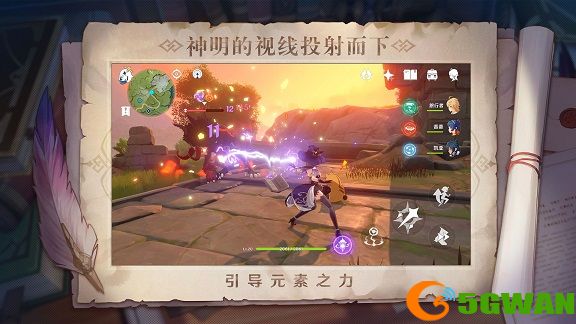 原神医樱任务图文攻略 医樱任务解谜流程一览图片1