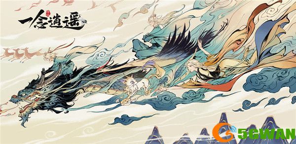 一念逍遥百炼成仙药方配方大全 百炼成仙一轮二轮三轮活动攻略[多图]图片2