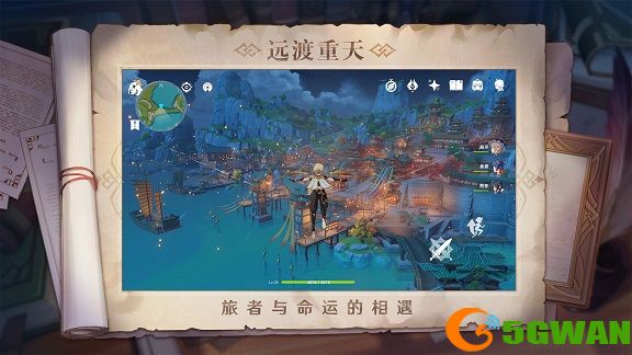 原神寻找足轻庆次郎的踪迹任务攻略大全 寻找足轻庆次郎的踪迹任务流程一览图片2
