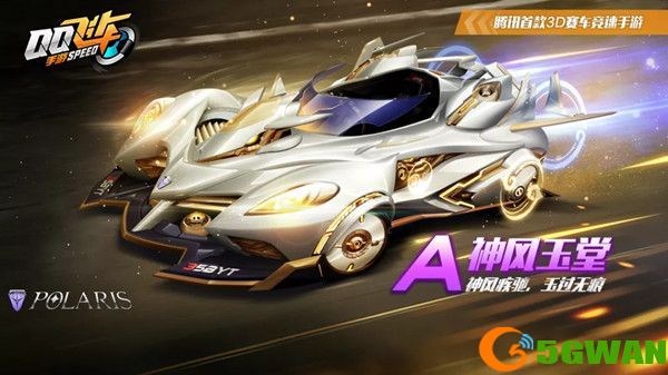 qq飞车手游赛车梦工厂多少钱出？2021赛车梦工厂活动抽奖价格一览图片1
