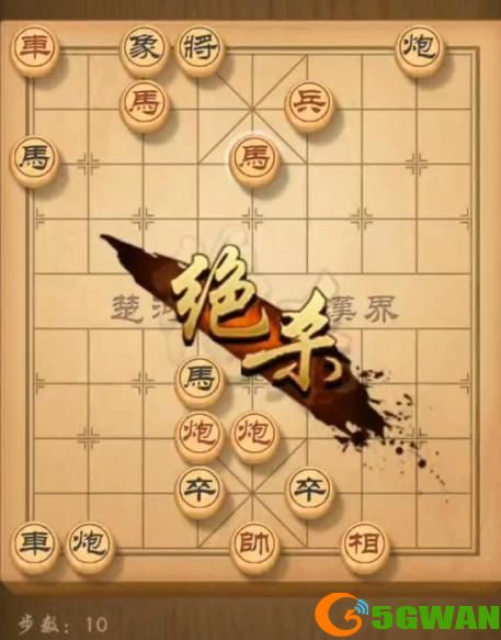 天天象棋残局挑战239期怎么过？残局挑战239关破解方法图片1