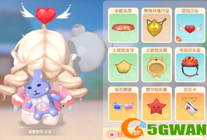 摩尔庄园团结之心怎么得？团结之心领取方法介绍图片1