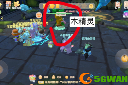 摩尔庄园精灵怎么召唤？召唤木精灵方法介绍图片4