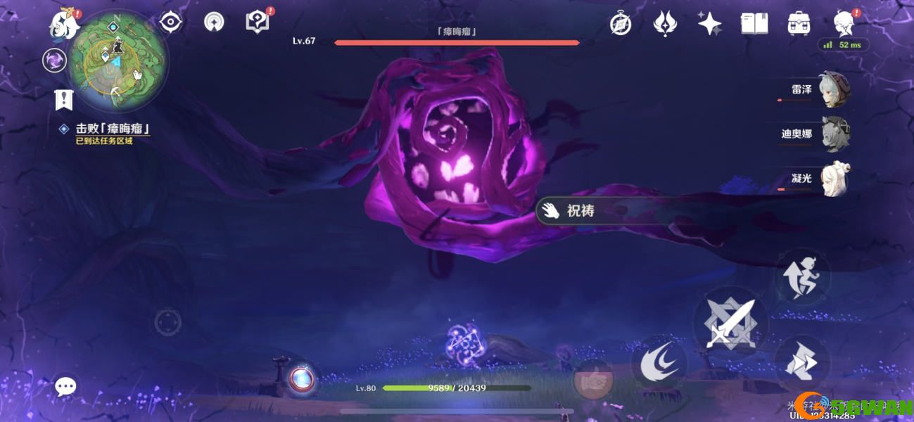 原神神樱大祓毒瘤解谜<a href=http://www.5gwan.net/gonglue/ target=_blank class=infotextkey>攻略</a>大全 神樱大祓毒瘤解谜流程一览图片1