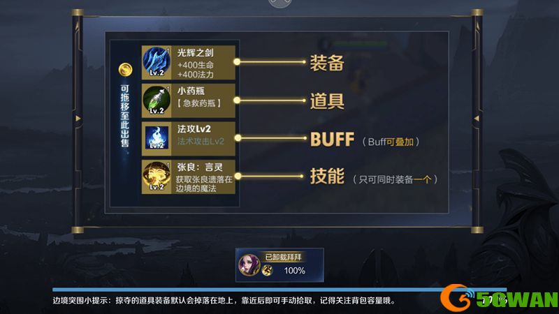 王者荣耀边境突围怎么不见了？2021边境突围模式消失了进不去解决方法图片2