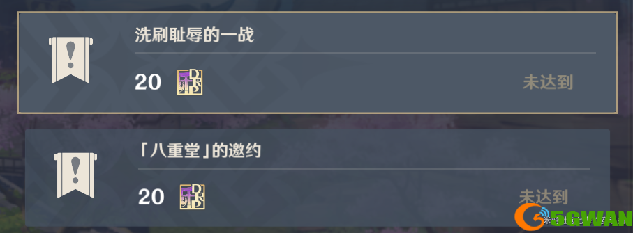原神洗刷耻辱的一战任务在哪接？洗刷耻辱的一战怎么触发图片1