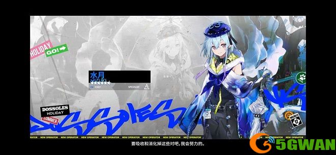 明日方舟水月怎么获取？水月技能属性强度介绍图片1