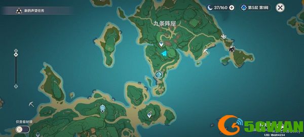 原神九条阵屋解密继电石攻略大全 九条阵屋解密图文流程一览图片2