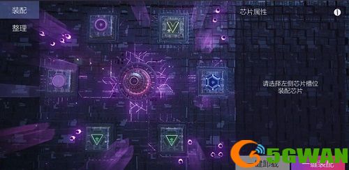 王牌竞速芯片搭配推荐 最佳芯片选择<a href=http://www.5gwan.net/gonglue/ target=_blank class=infotextkey>攻略</a>图片1
