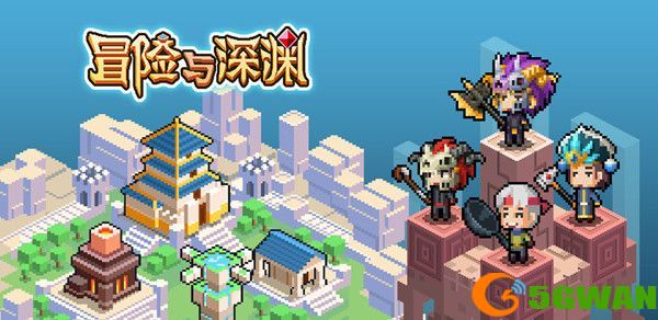 冒险与深渊兑换码最新大全 2021公测礼包码密令cdkey汇总图片1